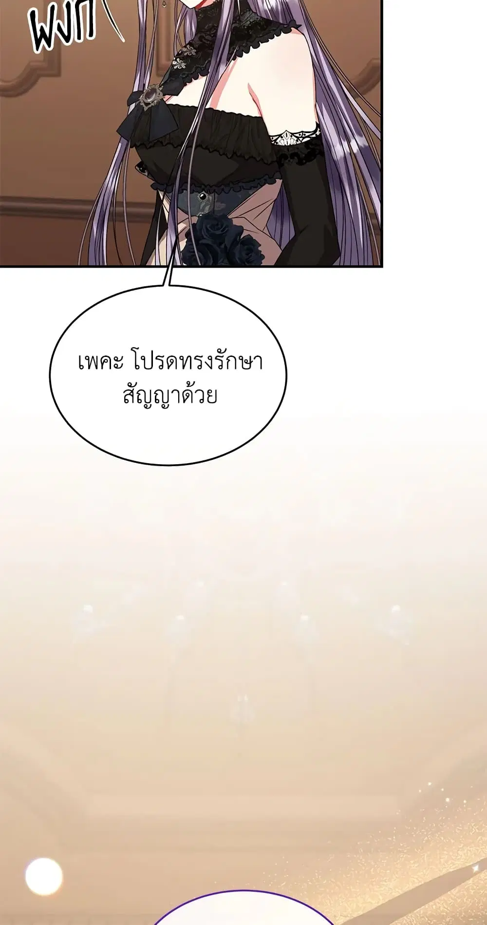 หน้า 42 จาก 56