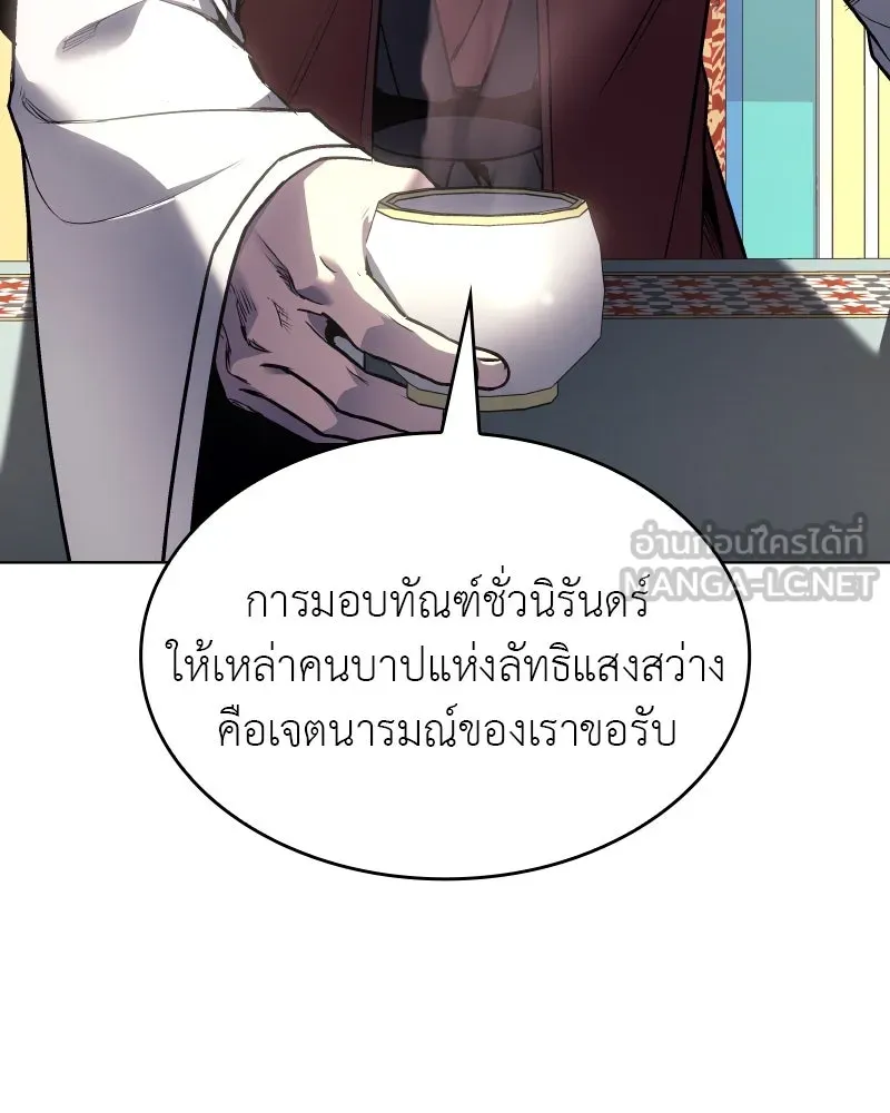 หน้า 33 จาก 208