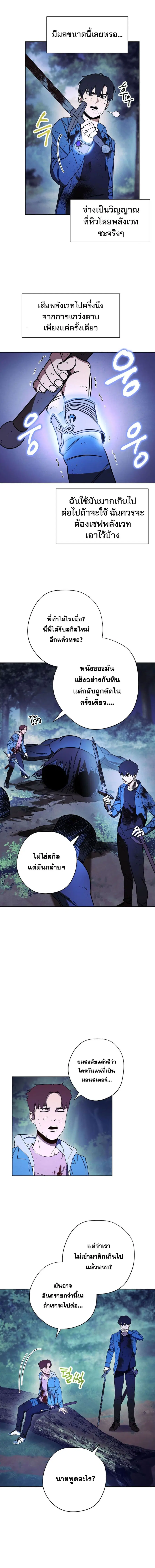หน้า 12 จาก 21