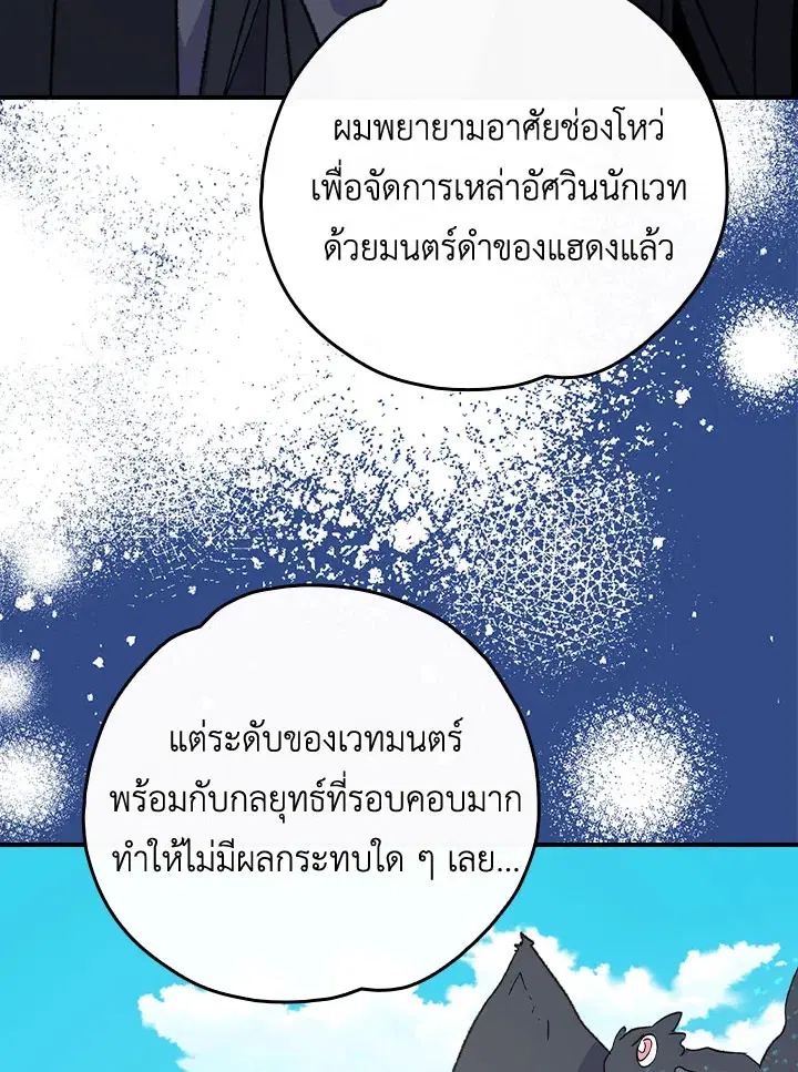 หน้า 15 จาก 107