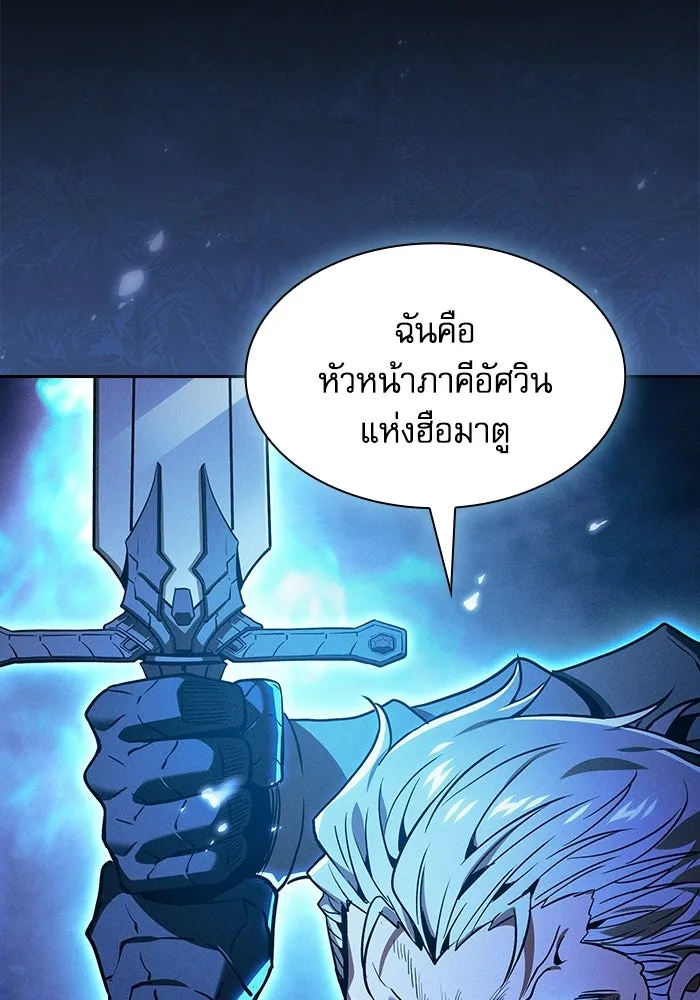 หน้า 100 จาก 183
