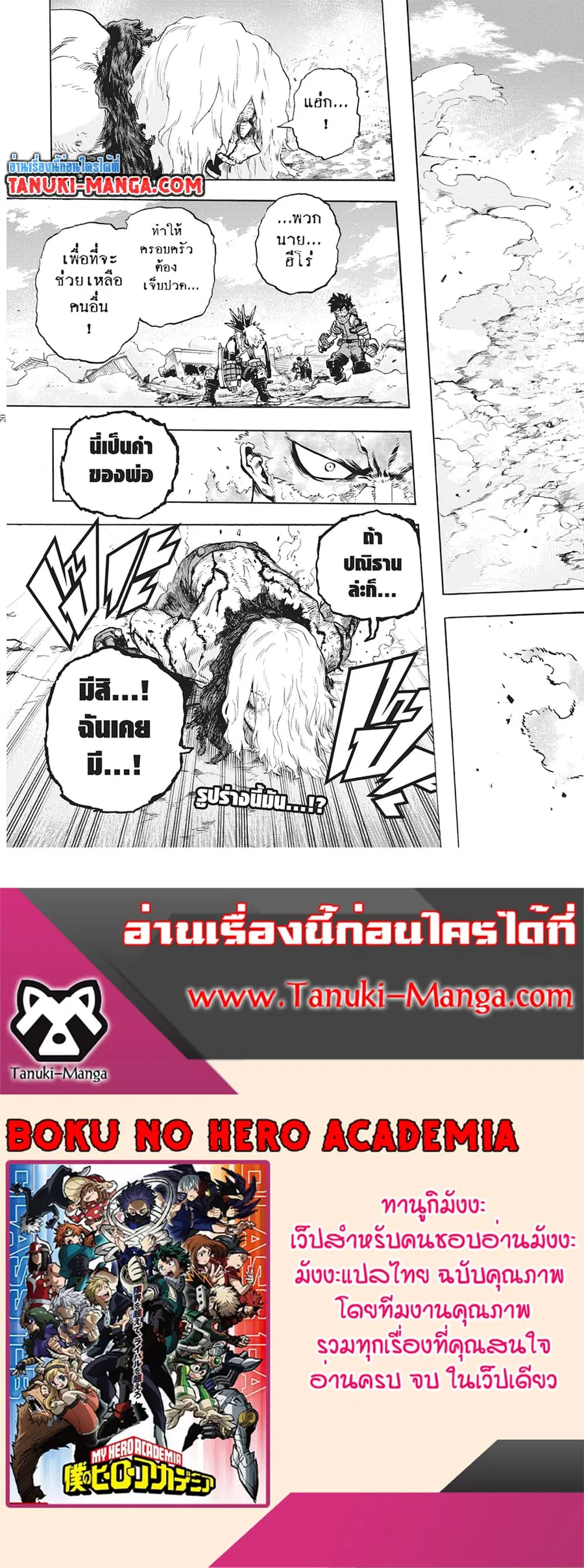 หน้า 18 จาก 18