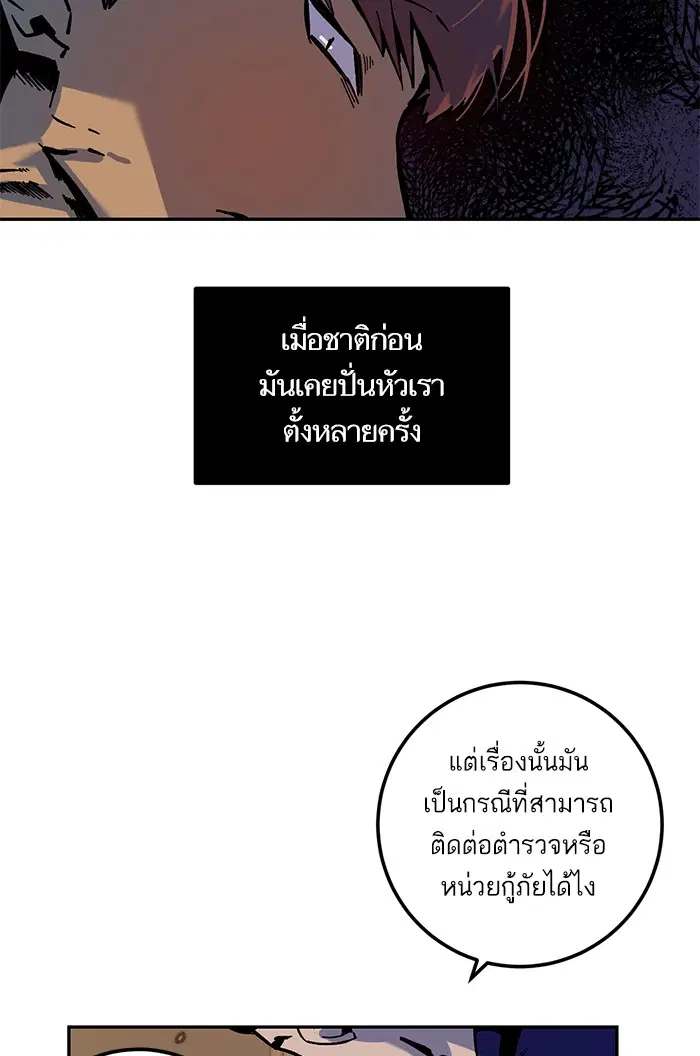 หน้า 55 จาก 76