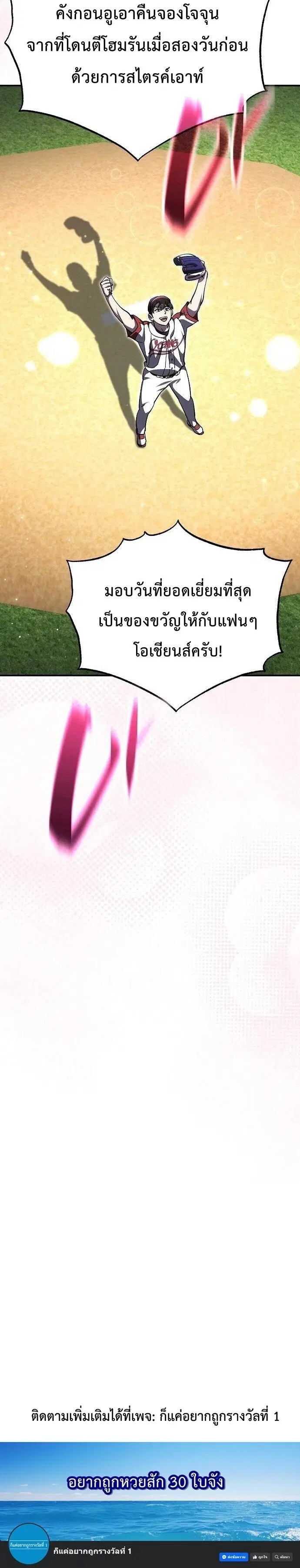 หน้า 20 จาก 20