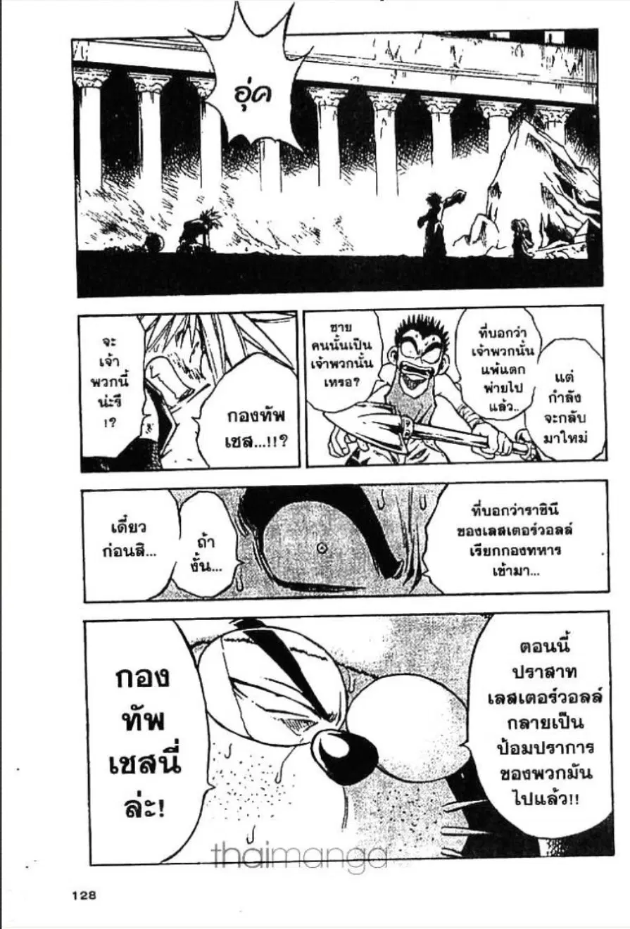 หน้า 13 จาก 20