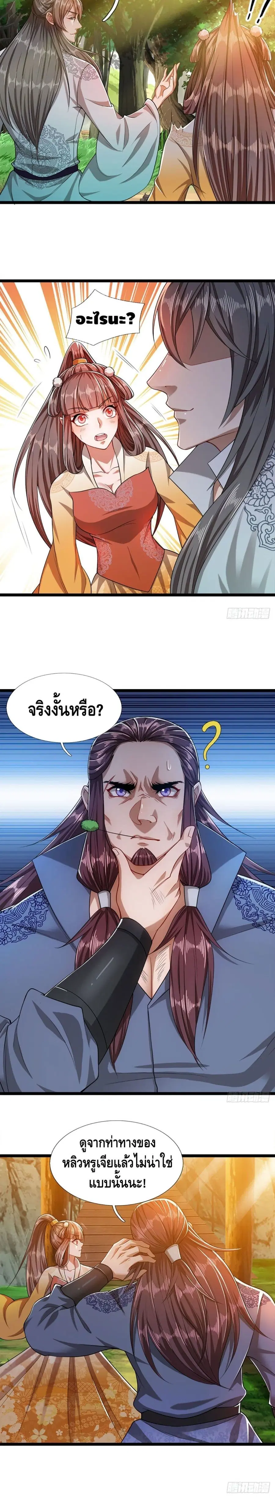 หน้า 11 จาก 12