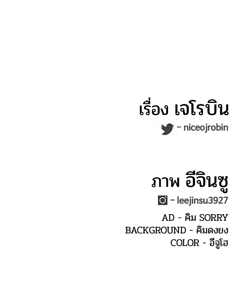 หน้า 93 จาก 94