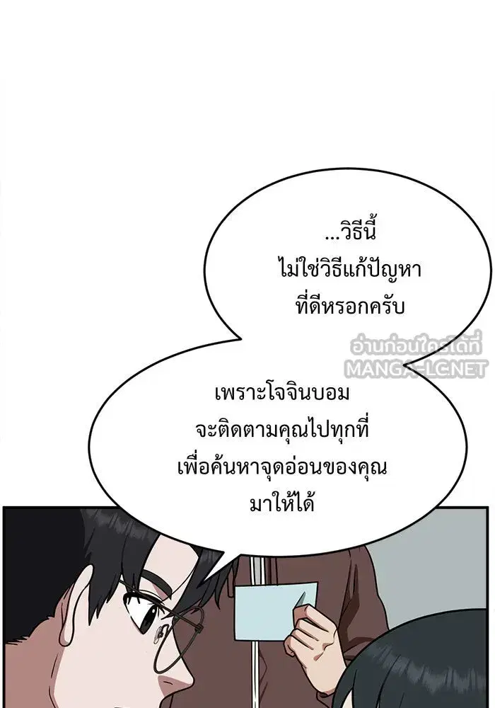 หน้า 18 จาก 176