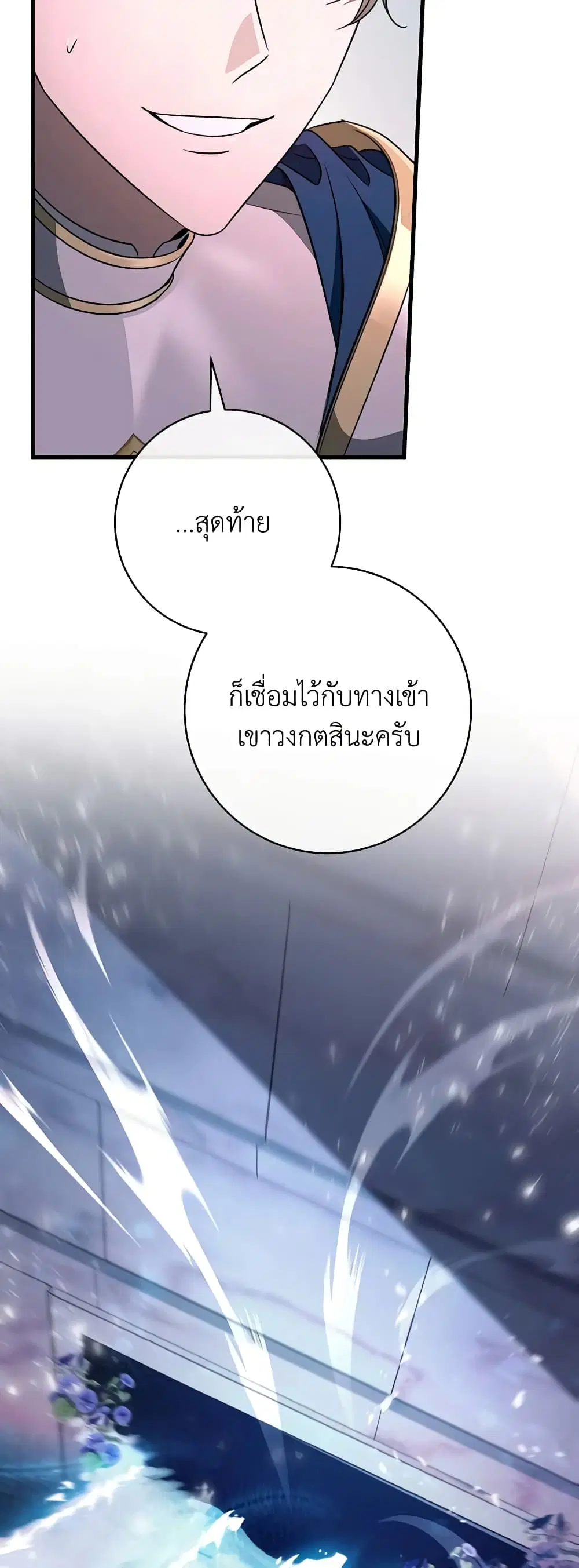 หน้า 36 จาก 50