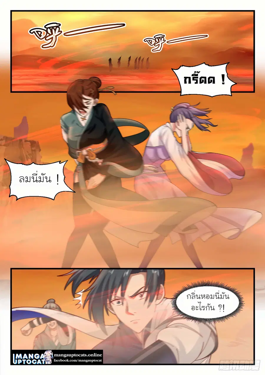 หน้า 3 จาก 13