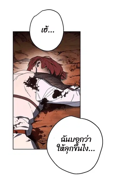 หน้า 56 จาก 83