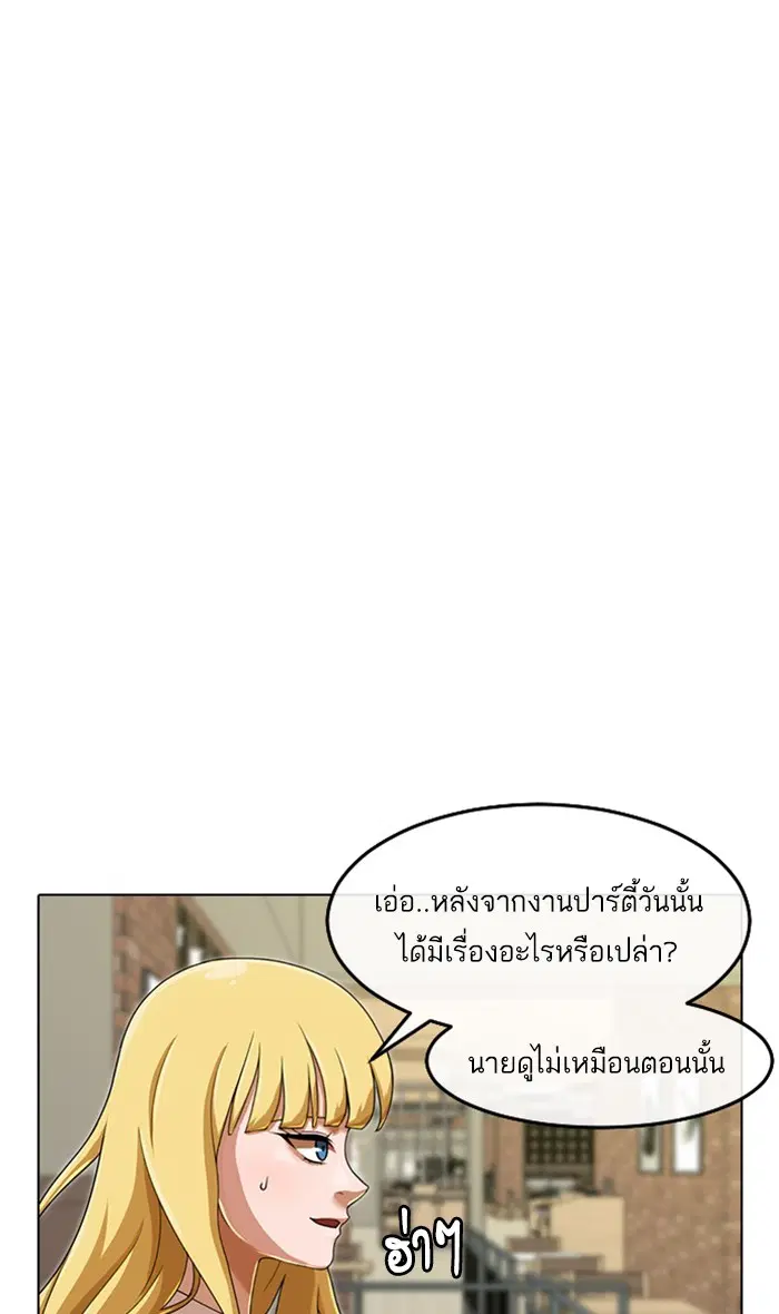 หน้า 63 จาก 117