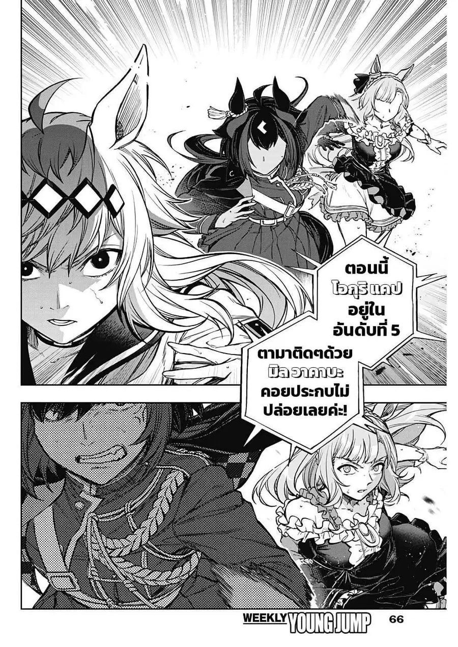 หน้า 3 จาก 17