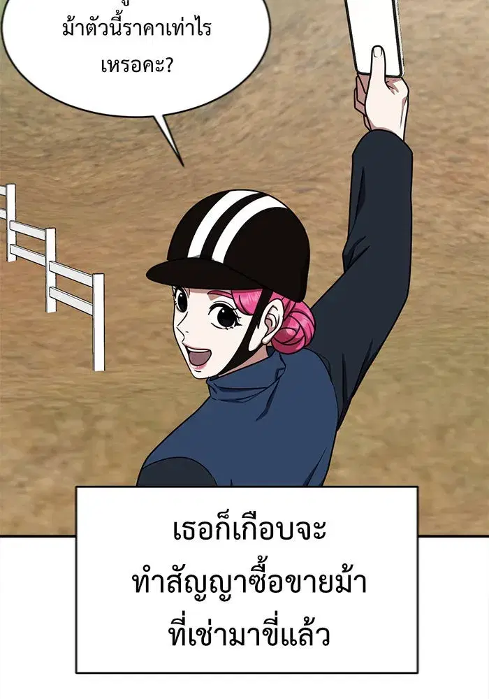 หน้า 52 จาก 167