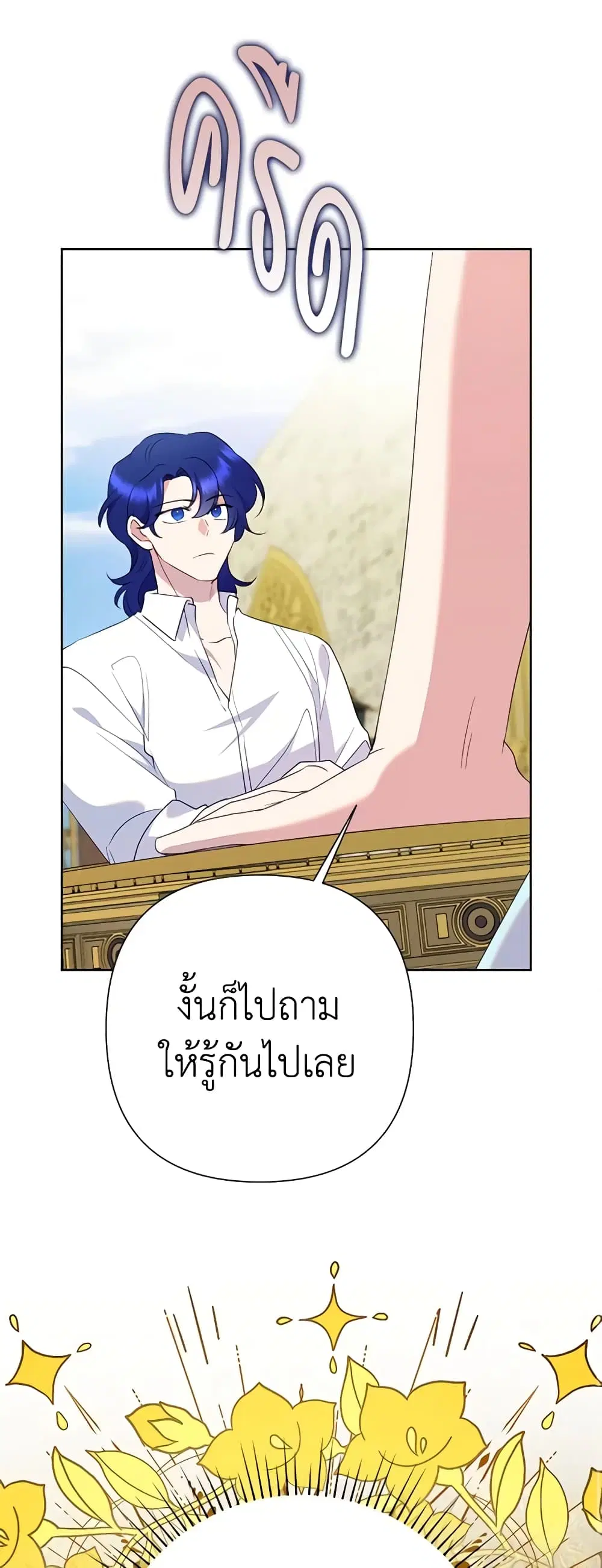 หน้า 19 จาก 47
