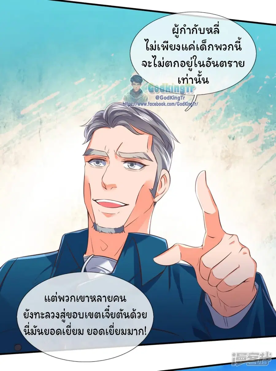 หน้า 6 จาก 20