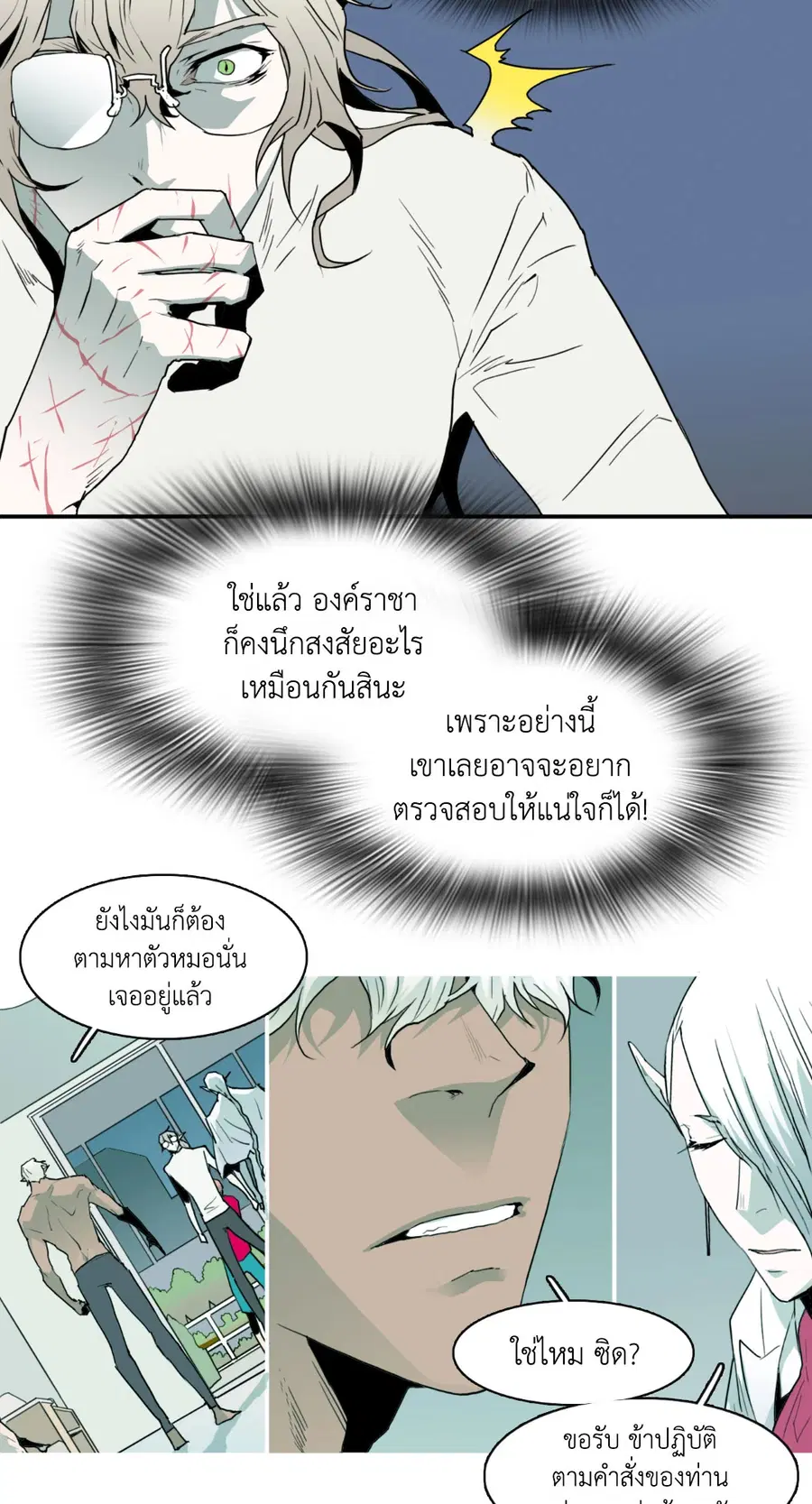 หน้า 5 จาก 43
