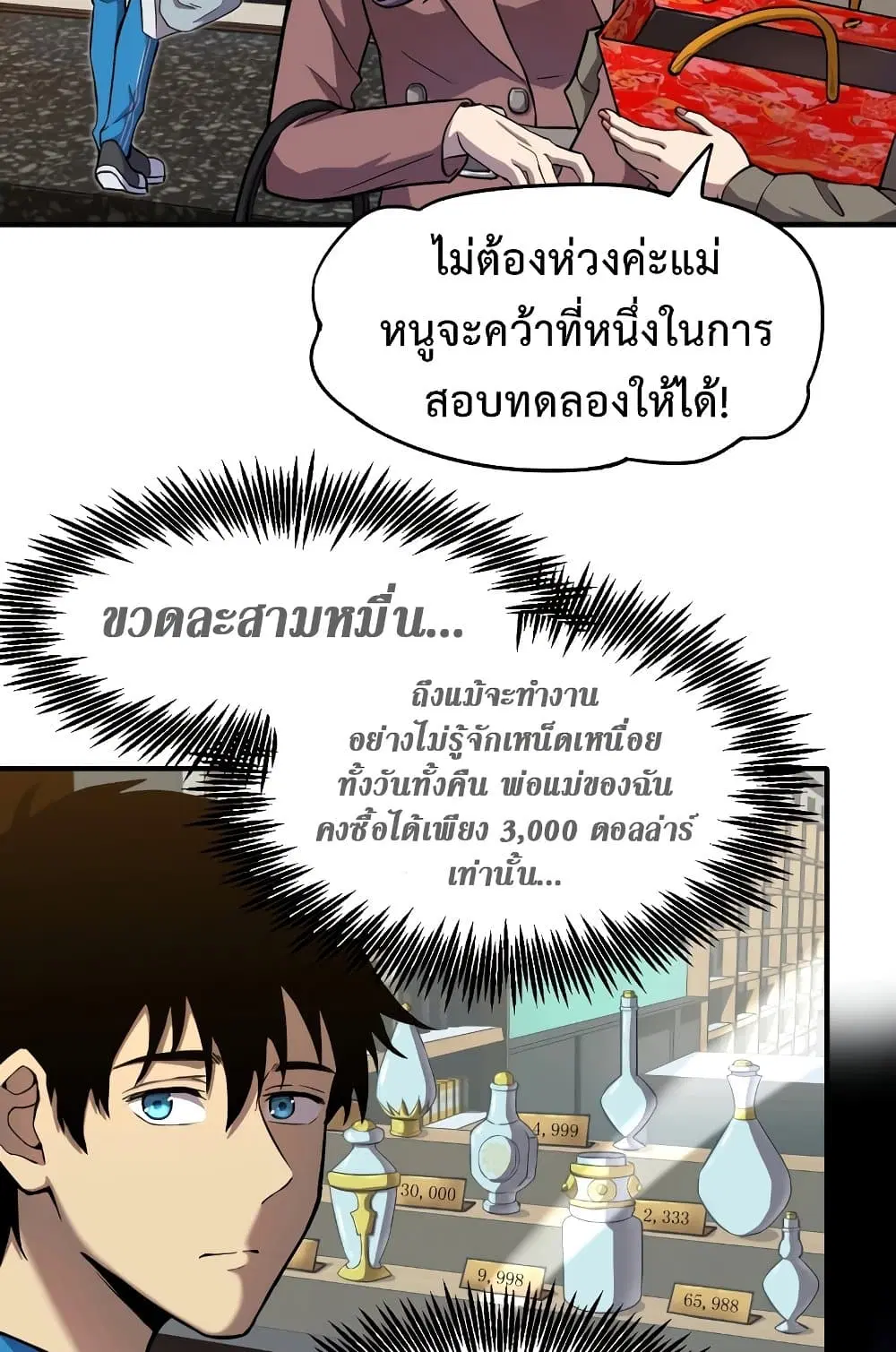 หน้า 6 จาก 60