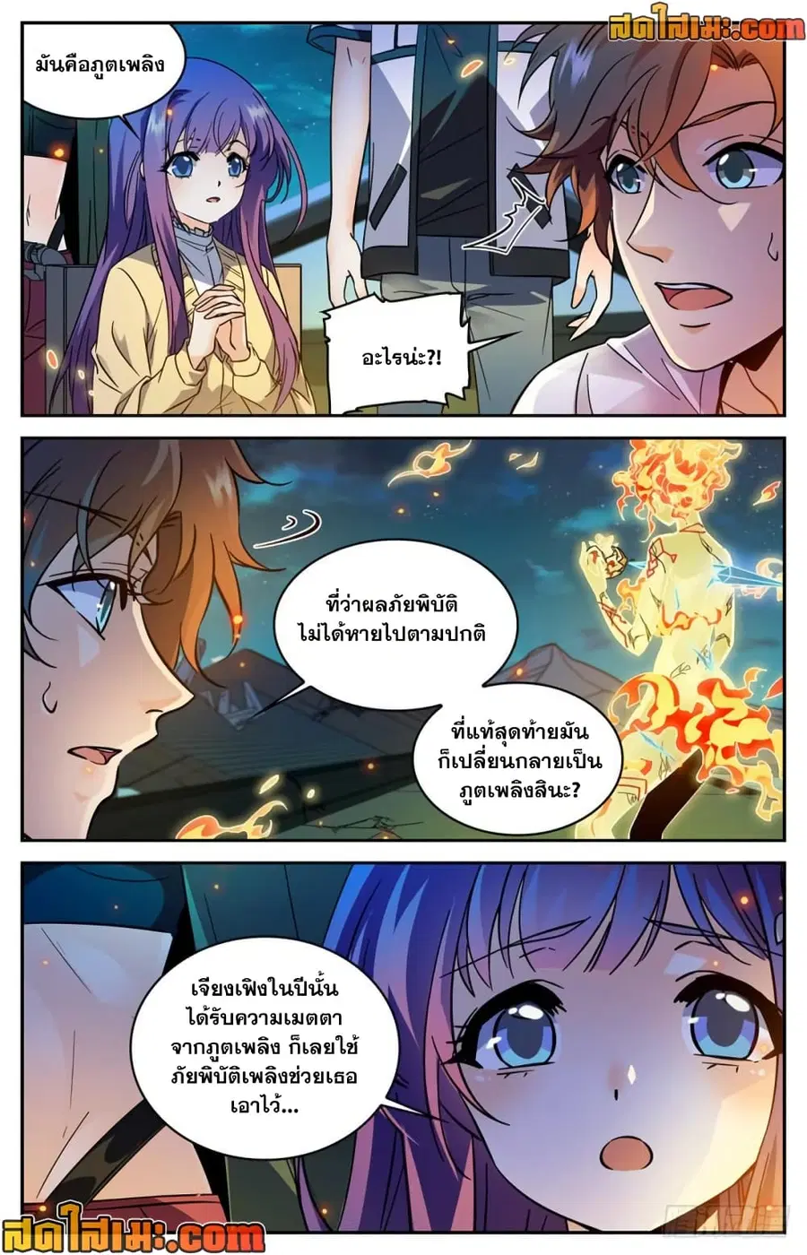หน้า 10 จาก 12