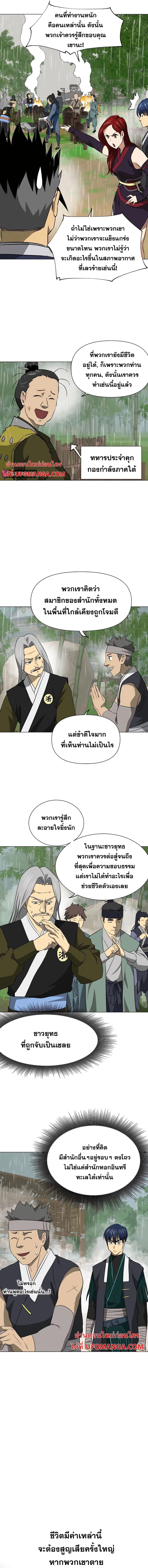 หน้า 14 จาก 25