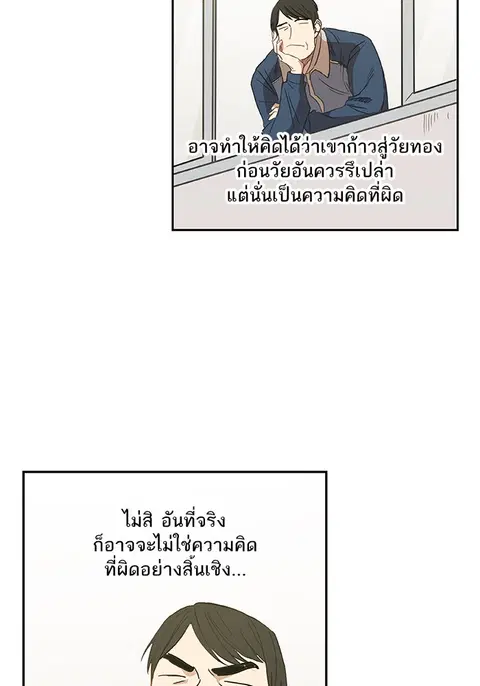 หน้า 3 จาก 92