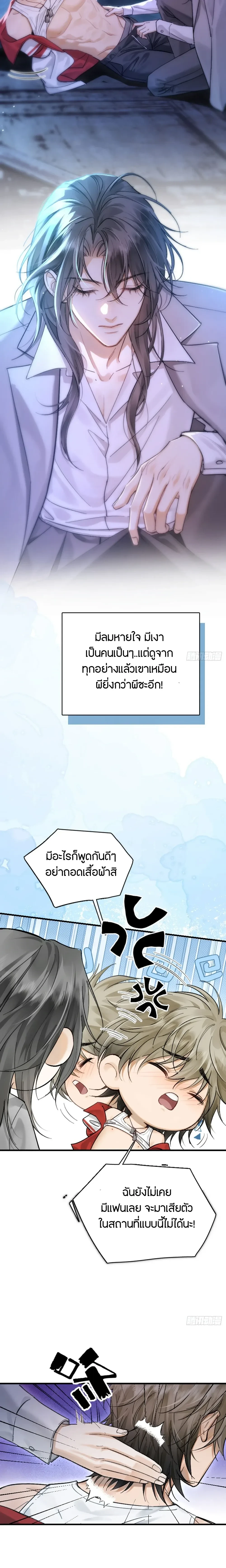 หน้า 13 จาก 22