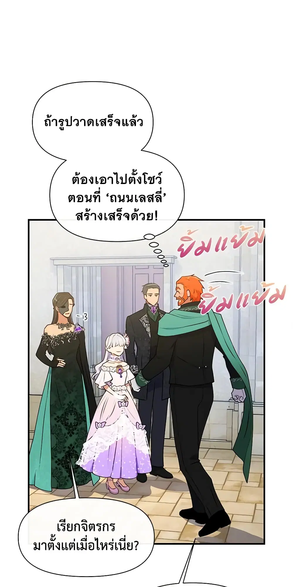 หน้า 47 จาก 49