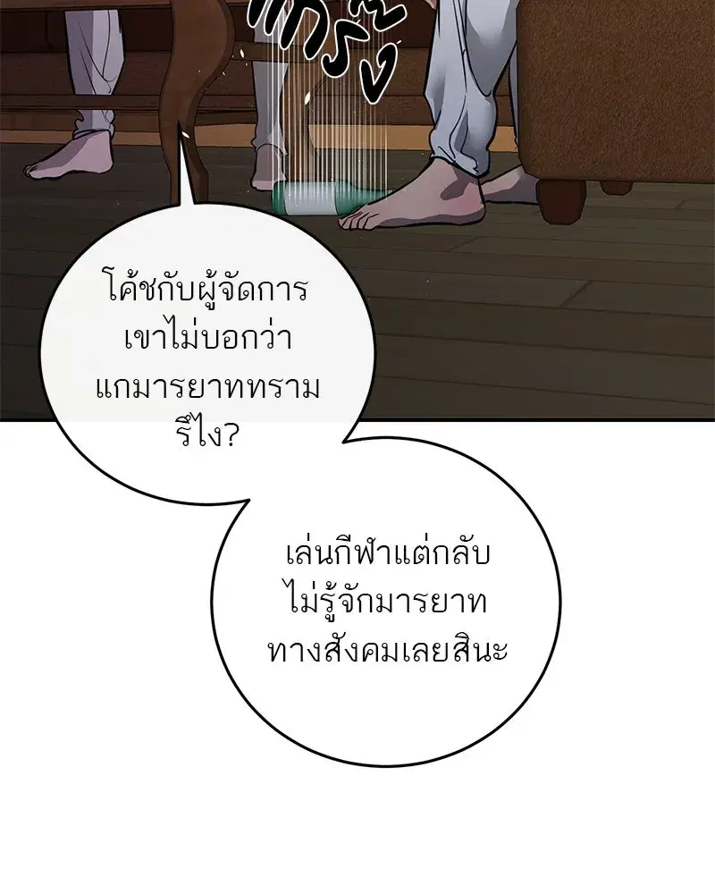 หน้า 106 จาก 129
