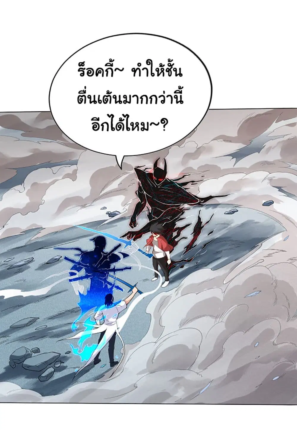หน้า 37 จาก 62
