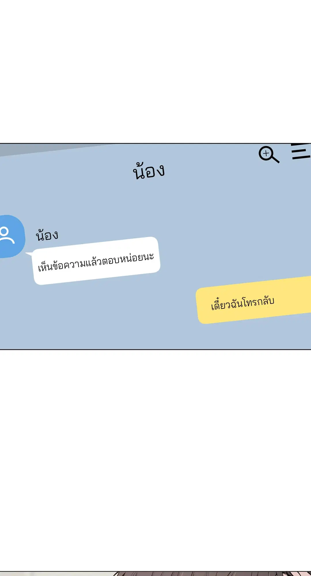 หน้า 58 จาก 89