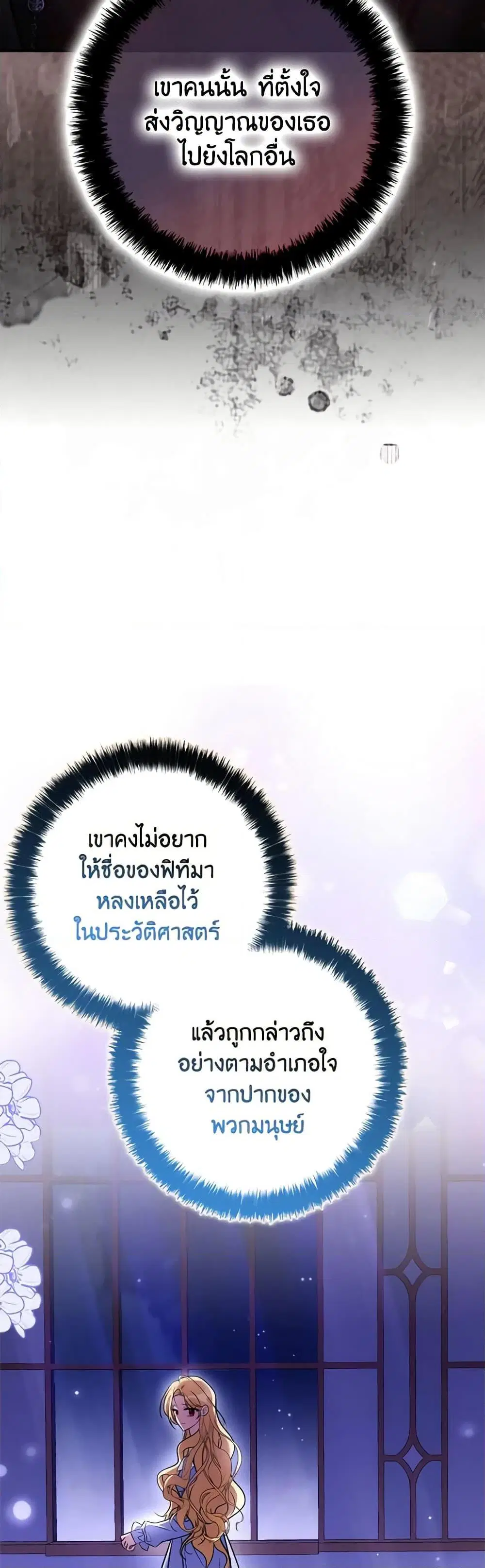 หน้า 24 จาก 52