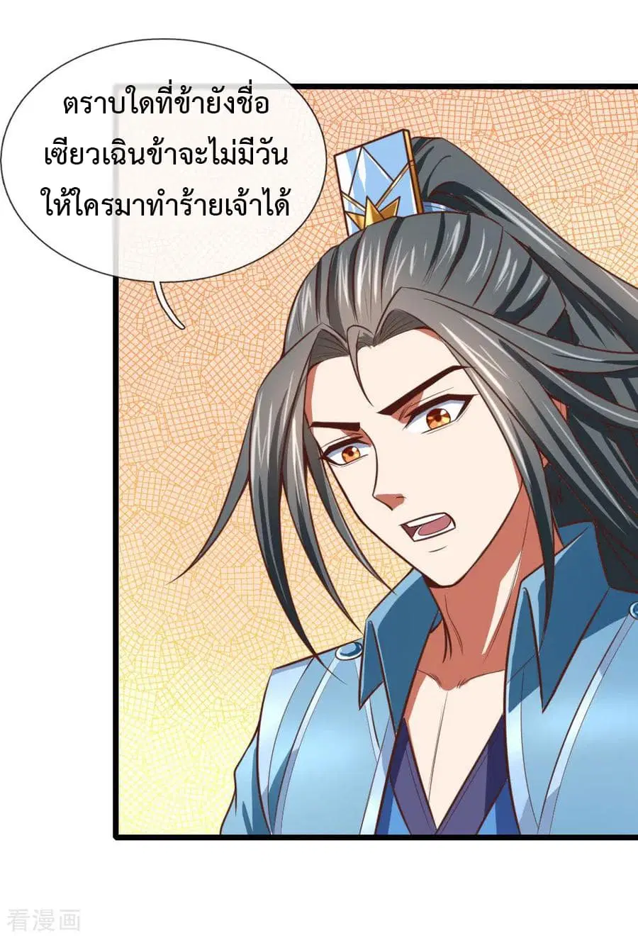 หน้า 8 จาก 23