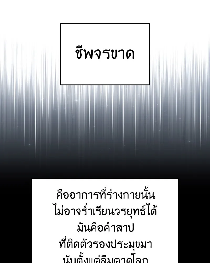 หน้า 50 จาก 204