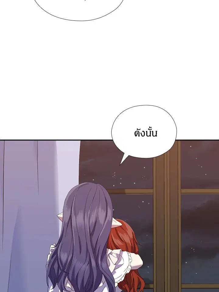 หน้า 69 จาก 83