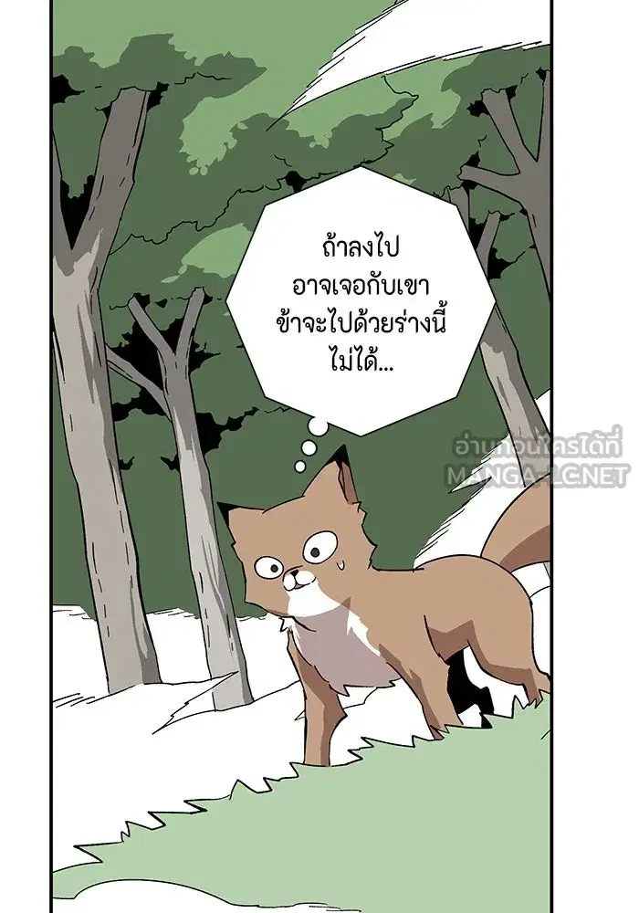 หน้า 42 จาก 103