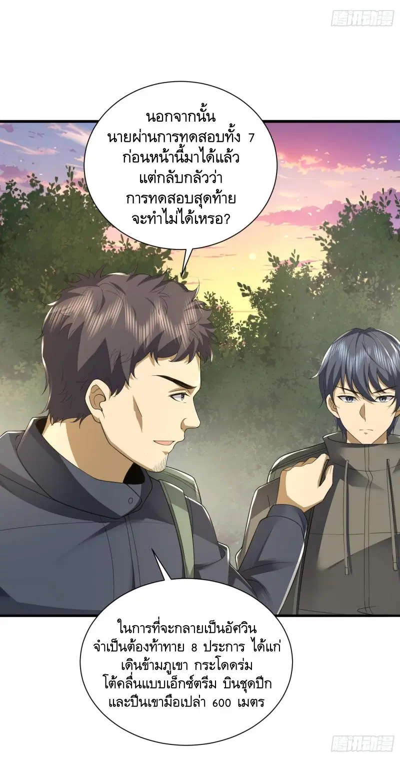 หน้า 25 จาก 32
