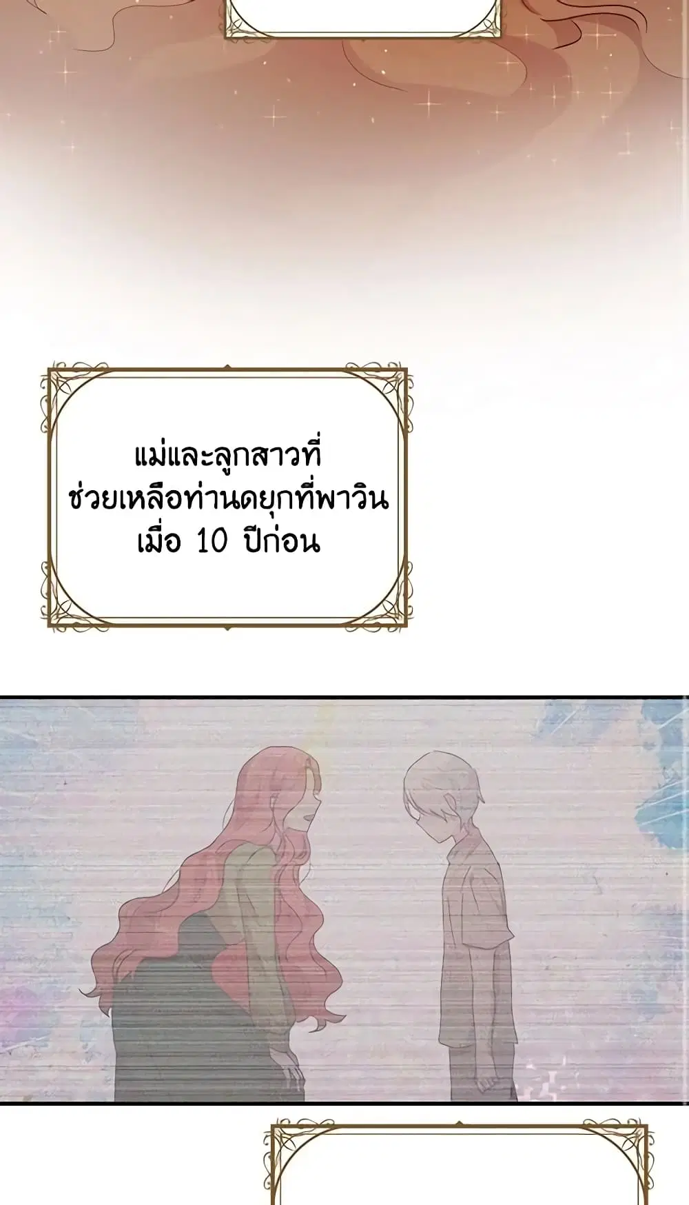 หน้า 14 จาก 45