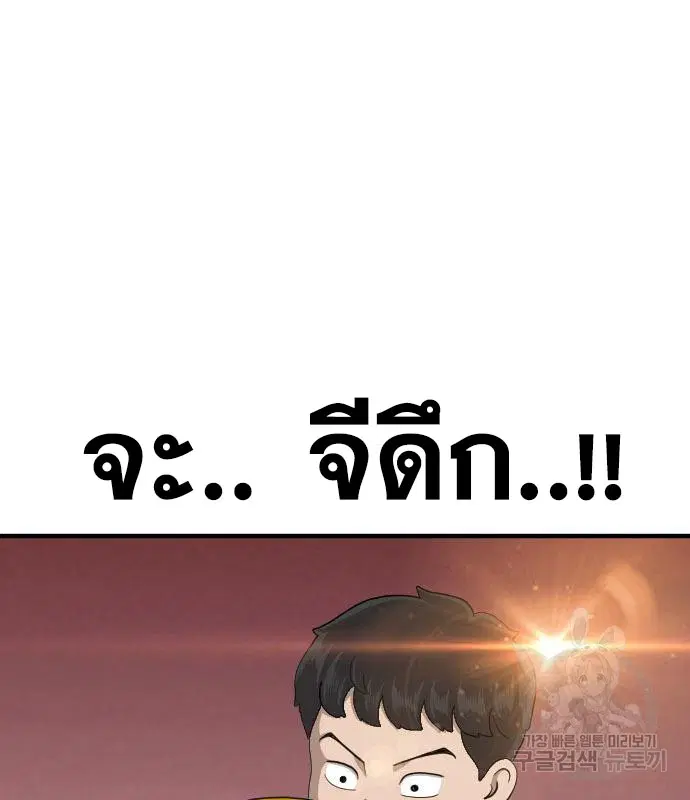 หน้า 104 จาก 165