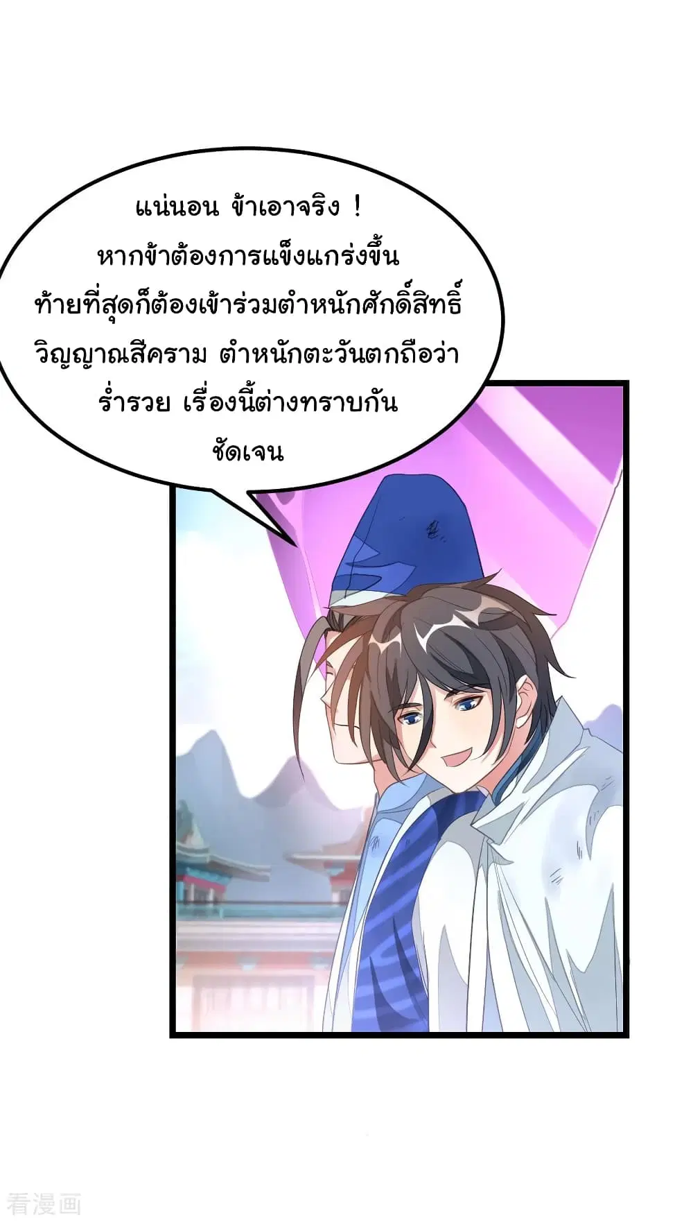 หน้า 3 จาก 32