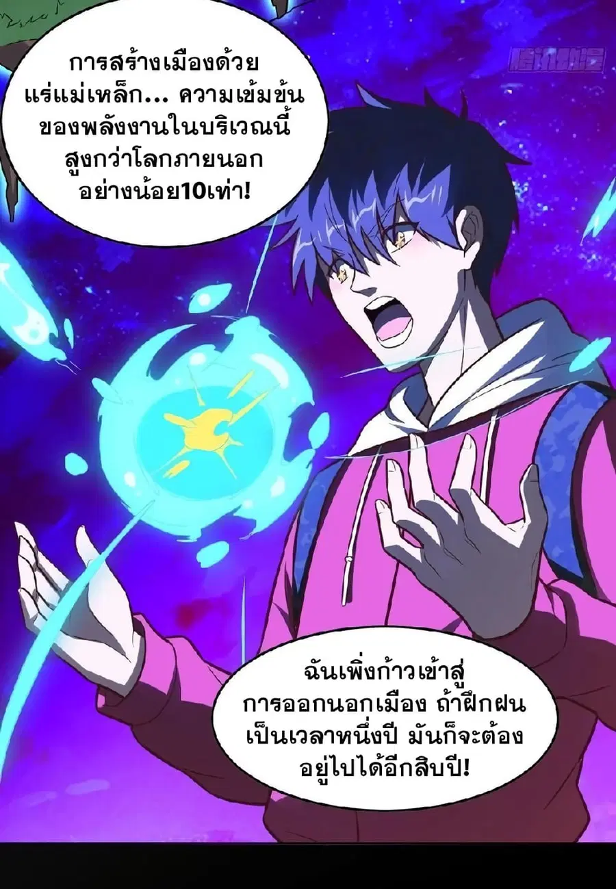 หน้า 23 จาก 42