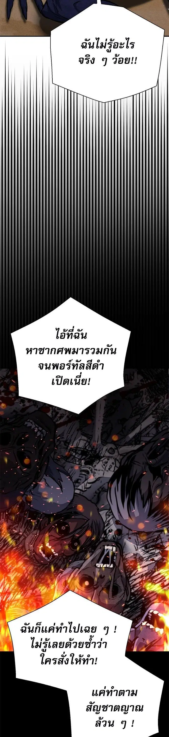 หน้า 4 จาก 61