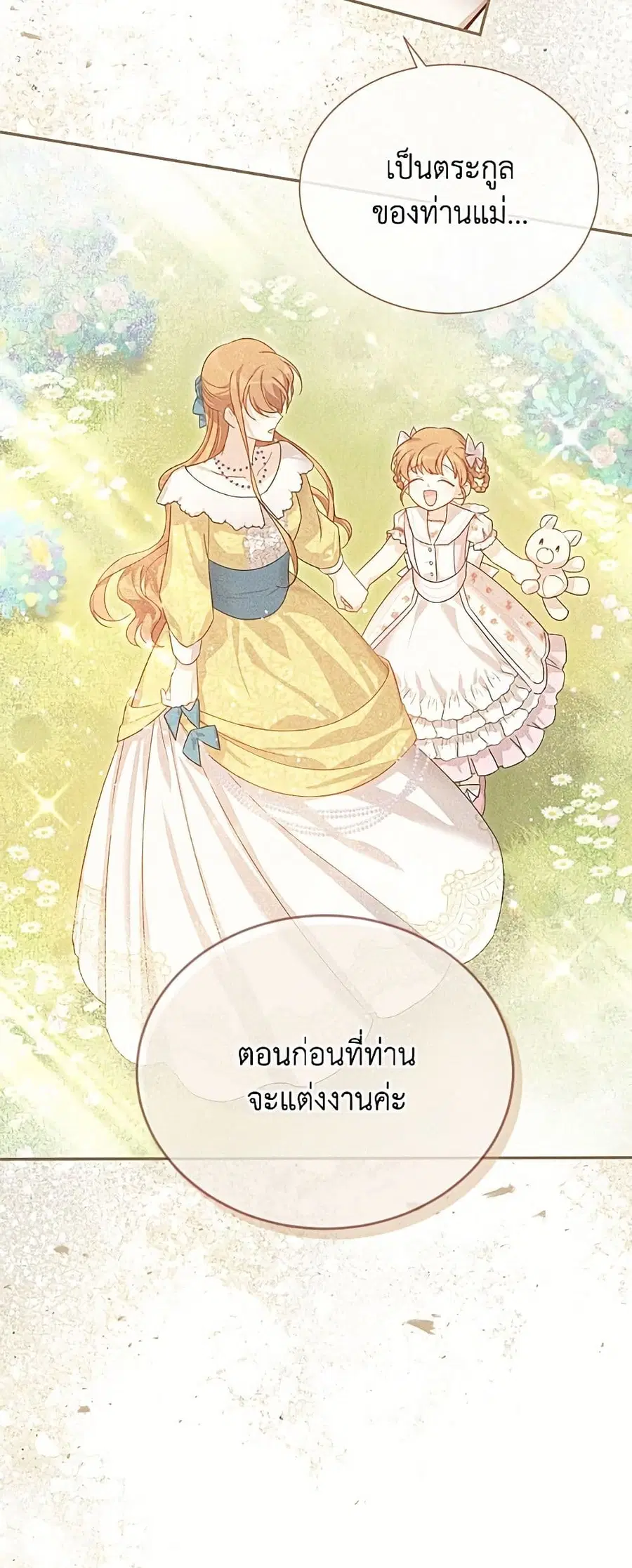 หน้า 45 จาก 52