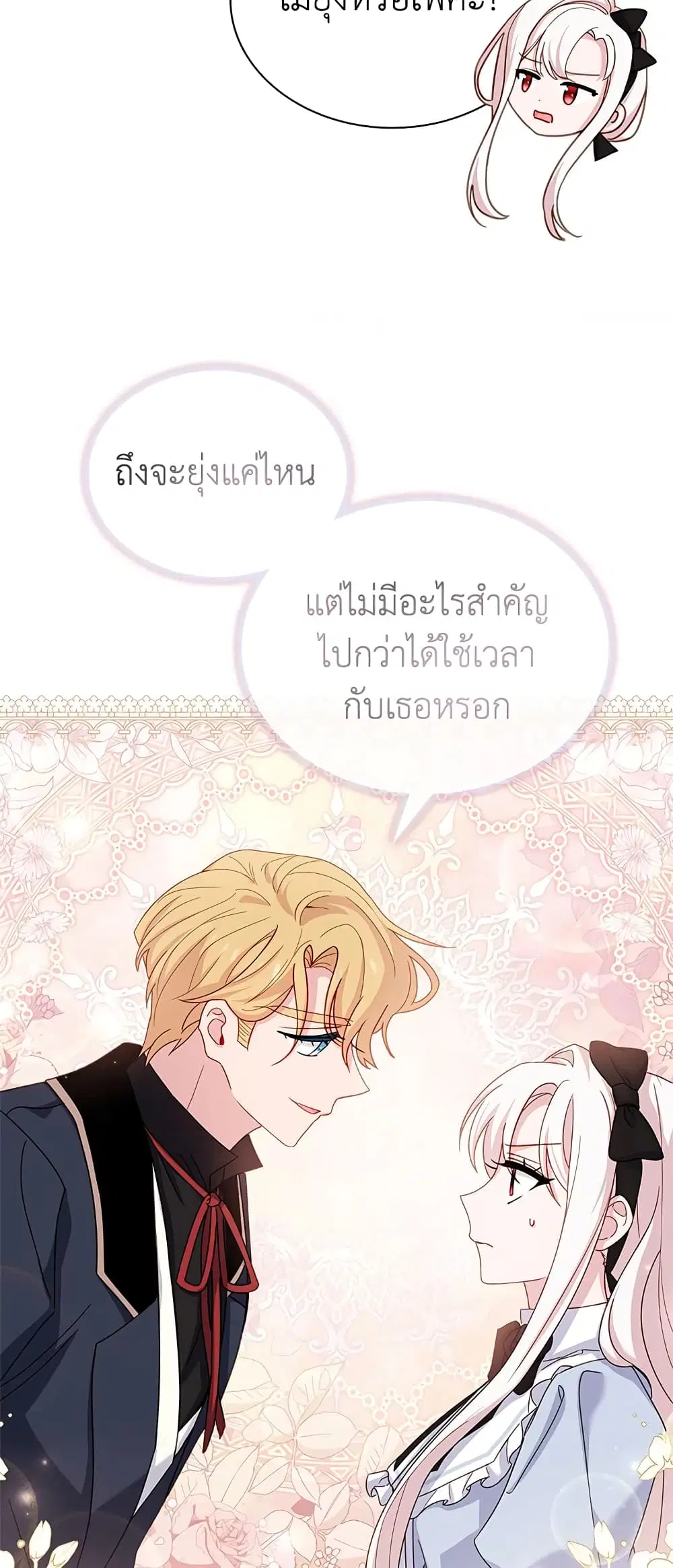 หน้า 36 จาก 45