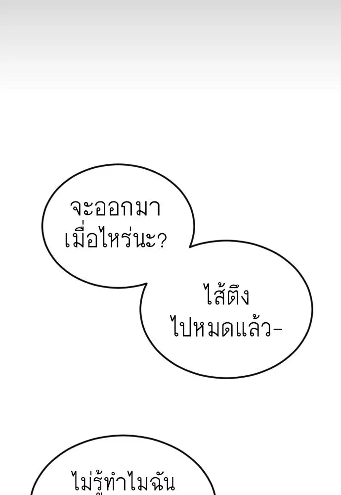 หน้า 119 จาก 193