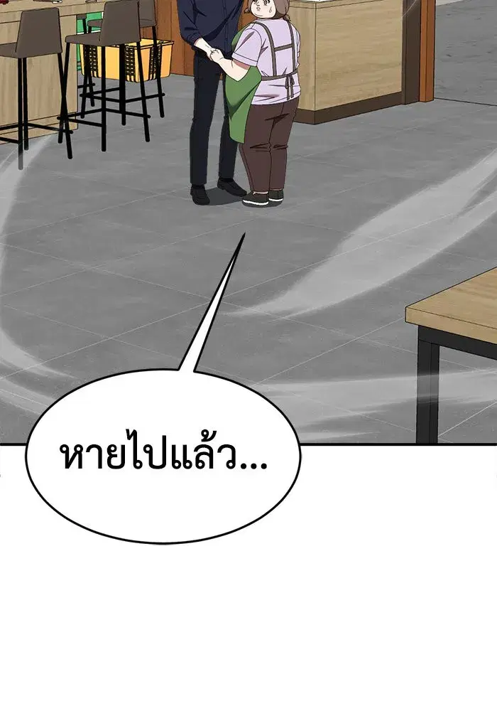 หน้า 76 จาก 182