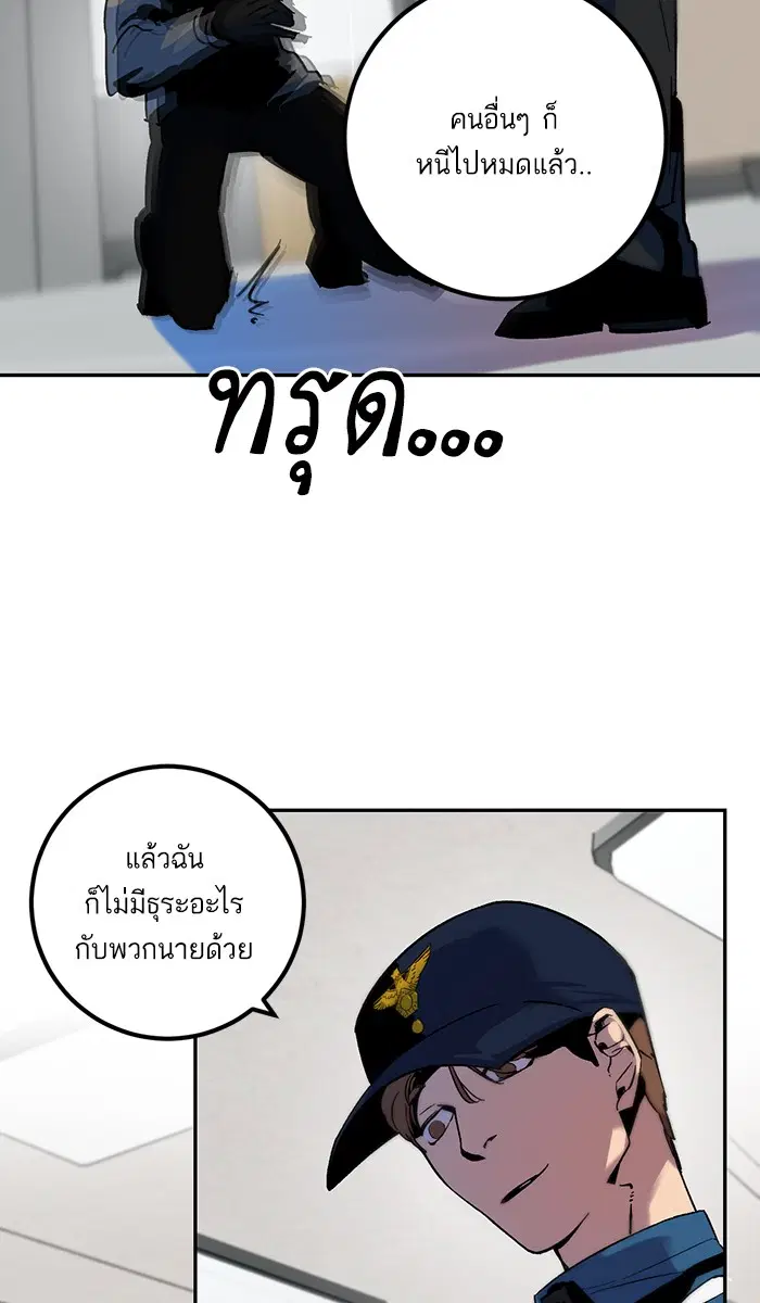 หน้า 36 จาก 66