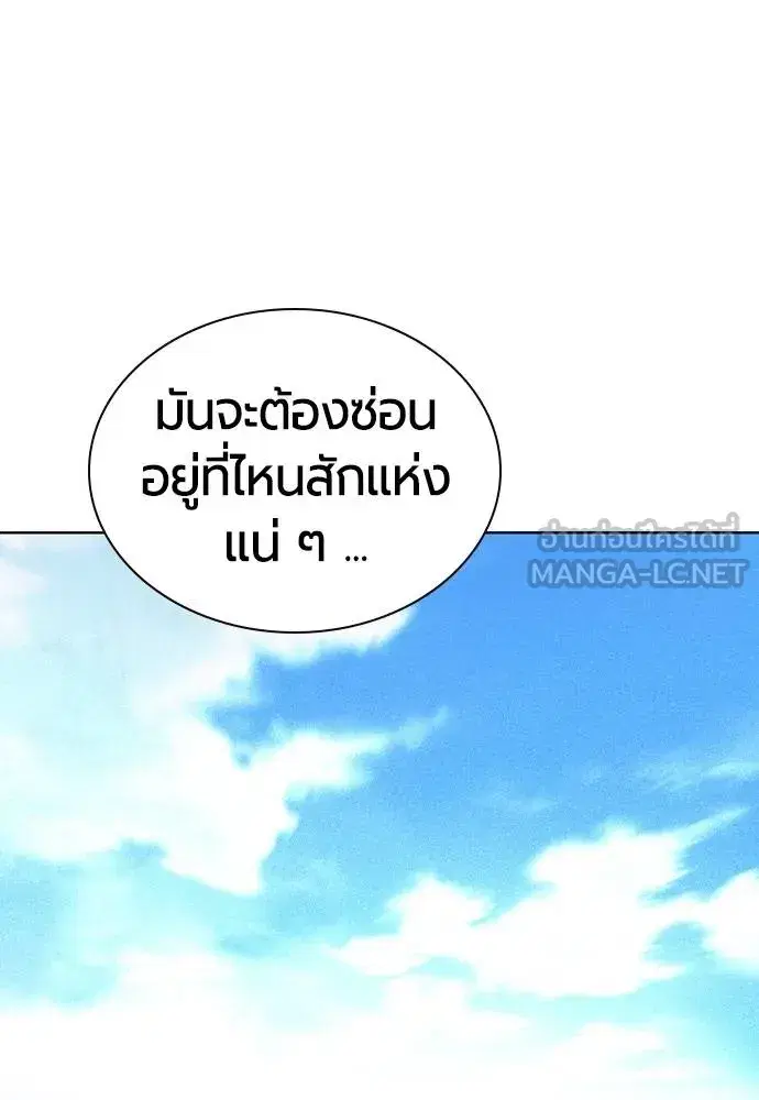 หน้า 150 จาก 184