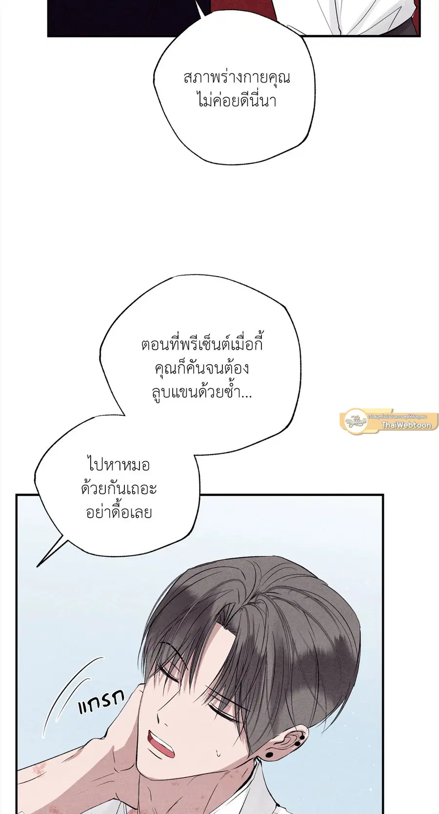 หน้า 39 จาก 89