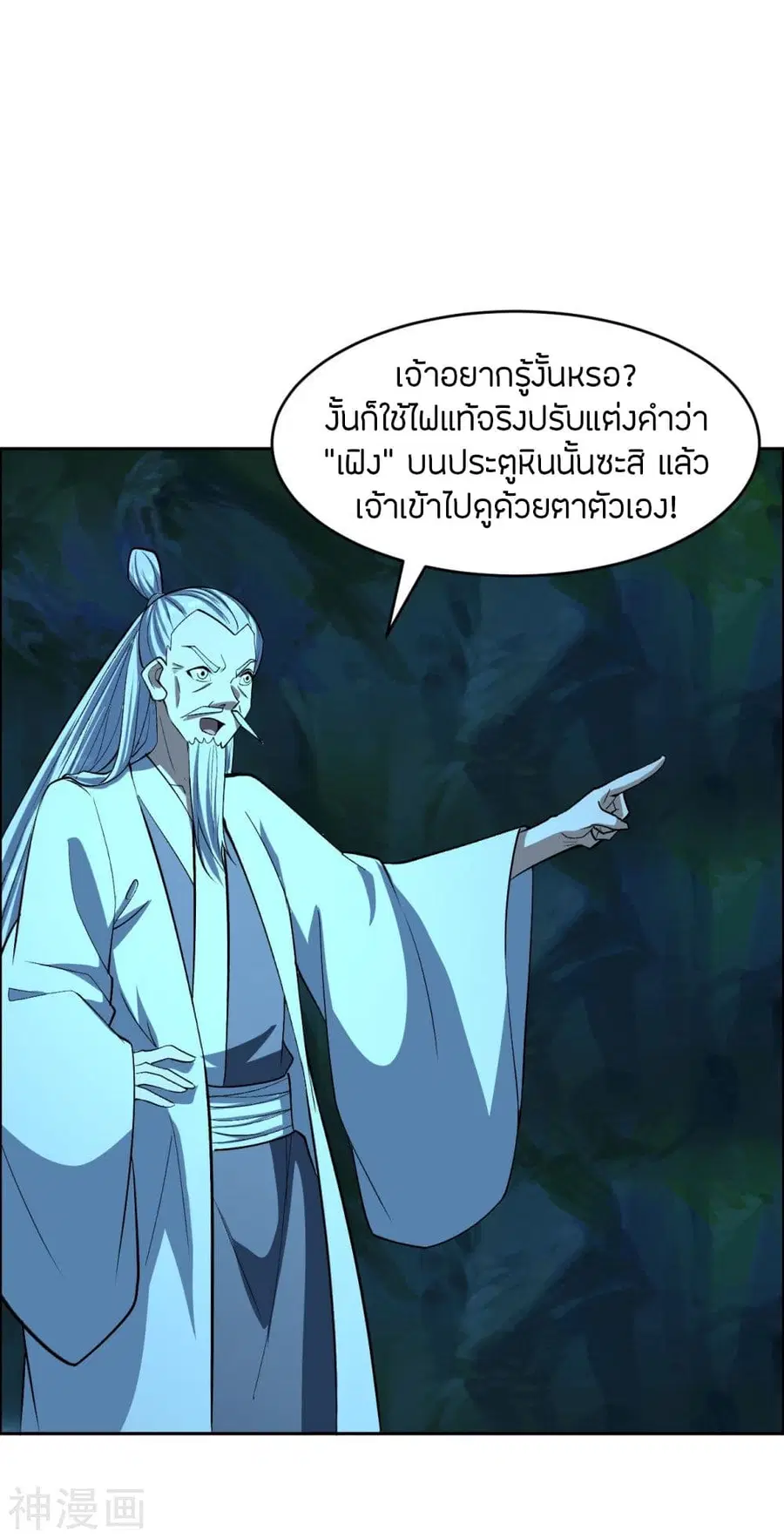 หน้า 40 จาก 75