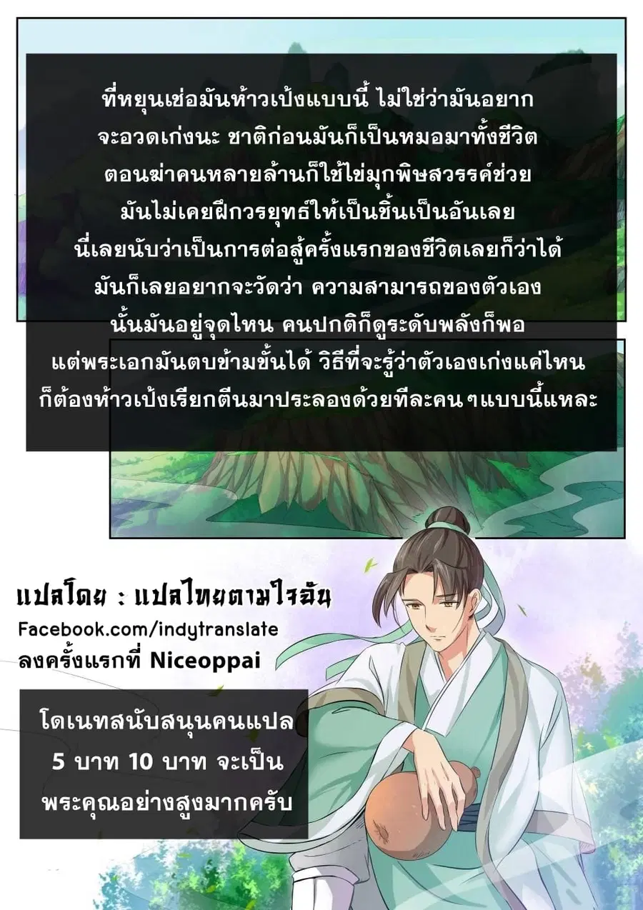 หน้า 11 จาก 12
